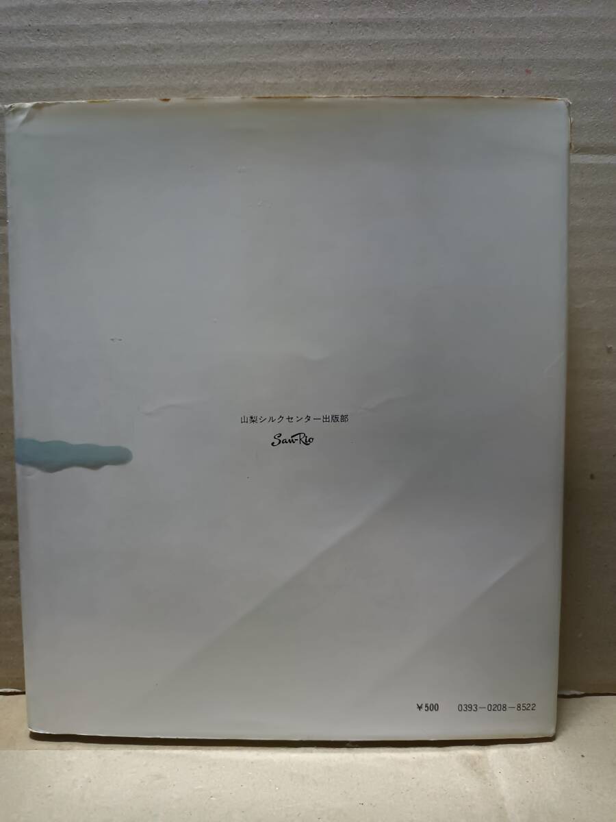 item_image_2