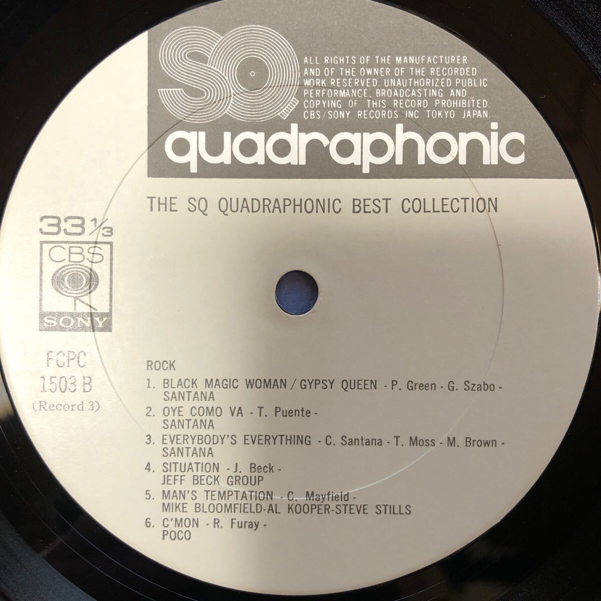 二枚組 THE SQ QUADRAPHONIC BEST COLLECTION ② 2LP 見開きジャケライナー レコード 5点以上落札で送料無料Zの画像7