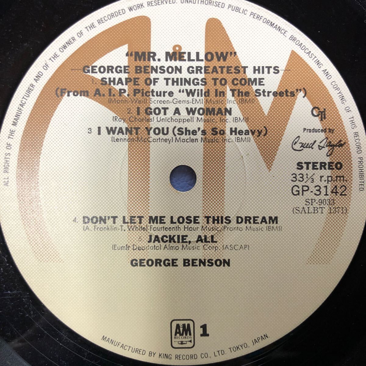 George Benson 天才ギタリスト ジョージベンソン グレイテストヒッツ MR.MELLOW jazz フュージョン LP レコード 5点以上落札で送料無料i_画像3