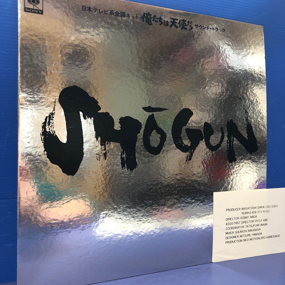 ショーグン SHOGUN 将軍 俺たちは天使だ！サウンド・トラック ケーシーランキン LP レコード 5点以上落札で送料無料i_画像1