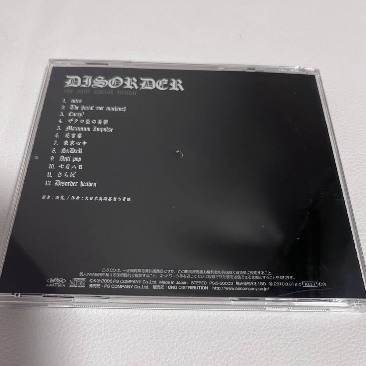 邦楽CD the GazettE / DISORDER/ガゼット_画像2