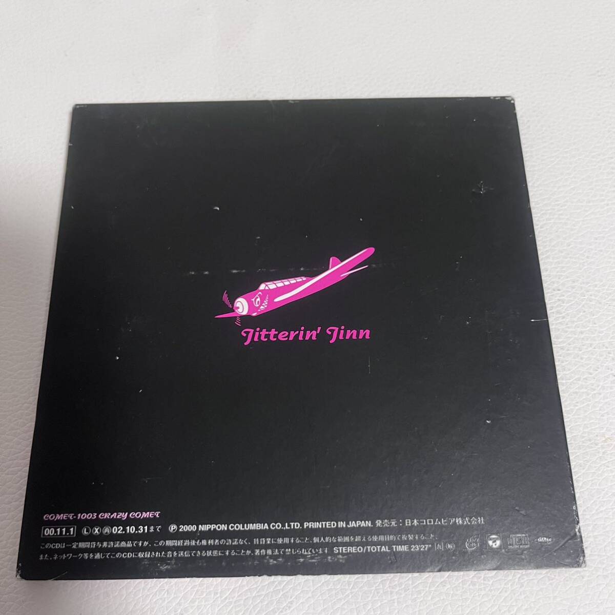 邦楽CD　JITTERIN’JINN / BANZAI ATTACK/紙ジャケ/帯付き_画像2
