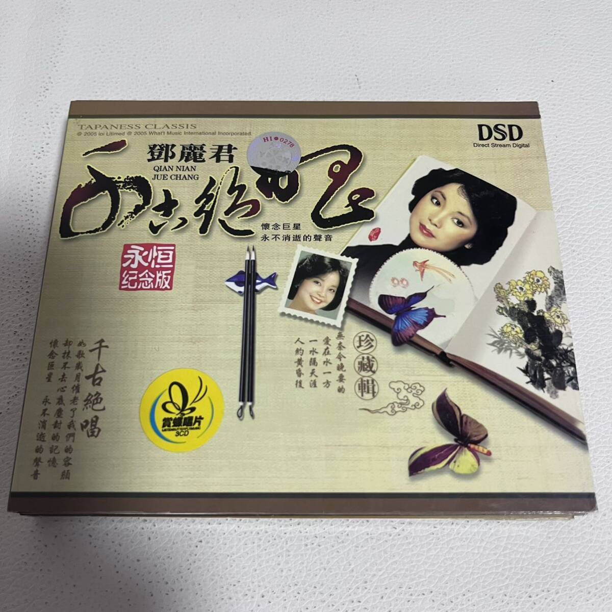鄧麗君 テレサ・テン 中国盤 3枚組CD /海外盤 アルバム(アジアン 鄧麗君 テレサ・テン 中国盤 3枚組CD /海外盤 アルバム(アジアン
