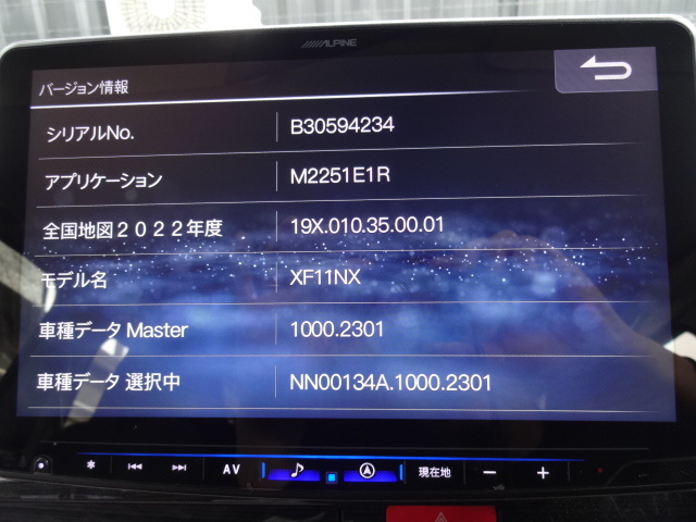 アルパイン ALPINE　XF11NX　ハイエース　レジアスエース　ビッグX11　BIGX　_画像2