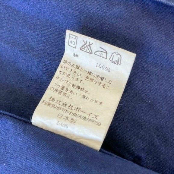 DANTON(ダントン)ダブル ワークジャケット ネイビー 40(M DANTON(ダントン)ダブル ワークジャケット ネイビー 40(M