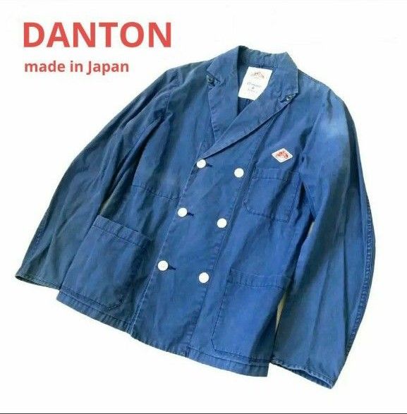 DANTON（ダントン）ダブル ワークジャケット ネイビー 40（M）