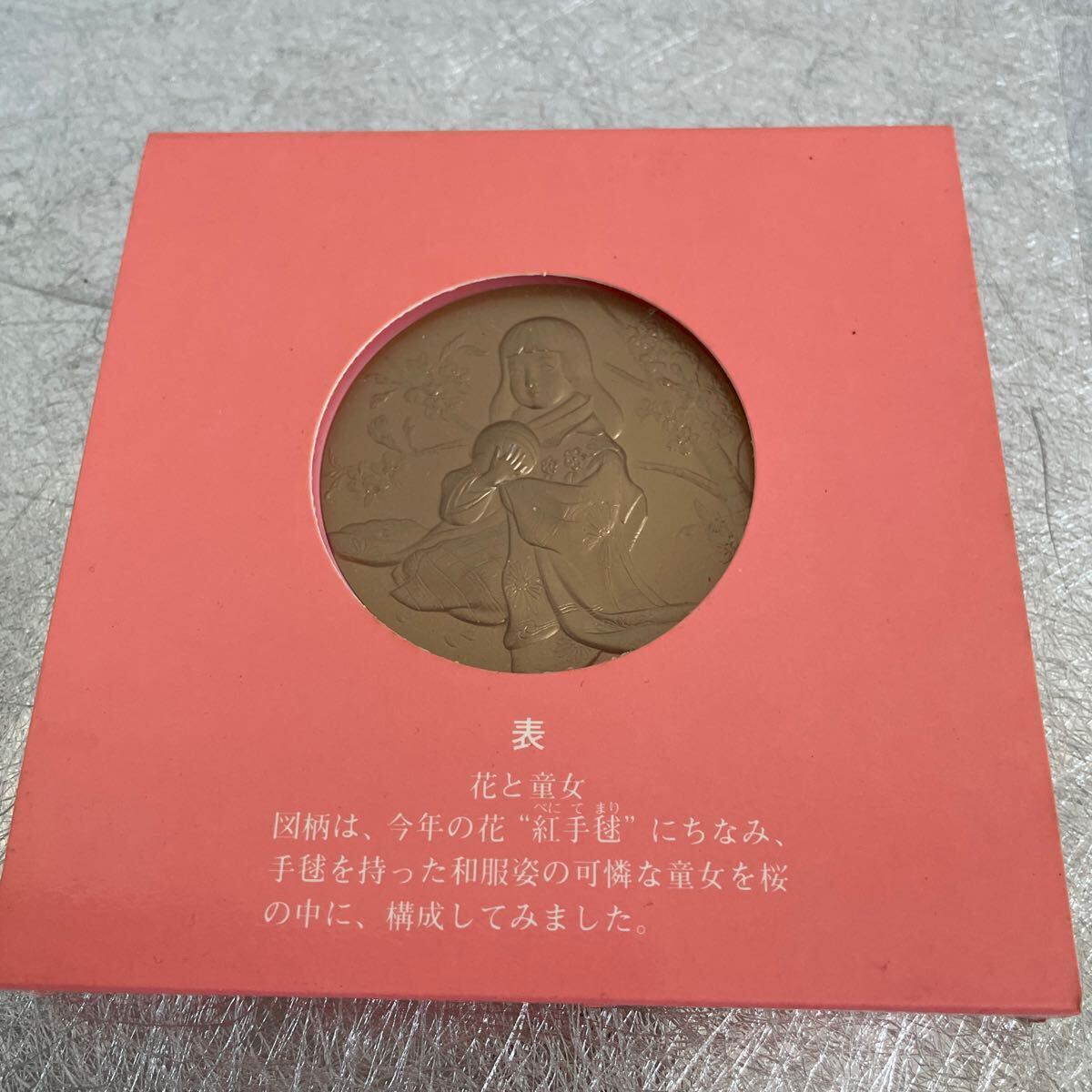 造幣局 桜の通り抜け コレクション 銅メダル 記念メダル 記念 メダル _画像4