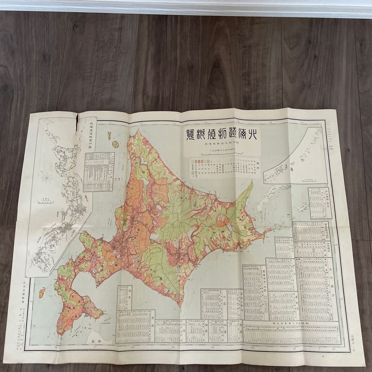 戦前 古地図 北海道　北海道地図_画像2