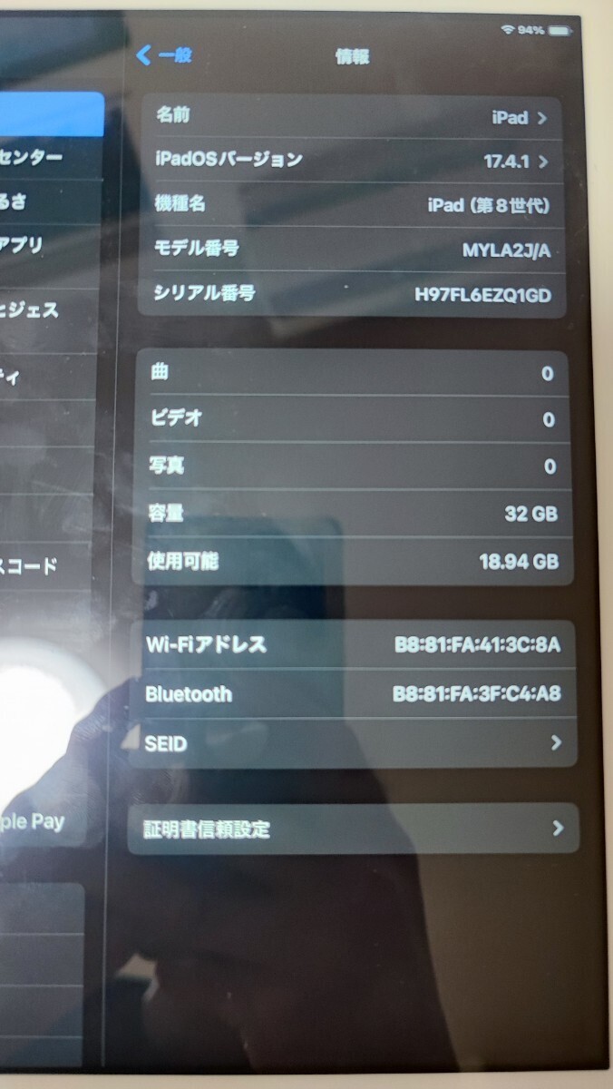 ★1円開始★Apple iPad 第8世代 Wi-Fi 32GB シルバー (本箱あり)★_画像10