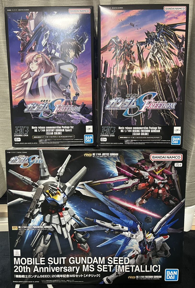 未組立 RG HG ガンダムSEED 20周年記念セット& HGライジング 未組立 RG HG ガンダムSEED 20周年記念セット& HGライジング