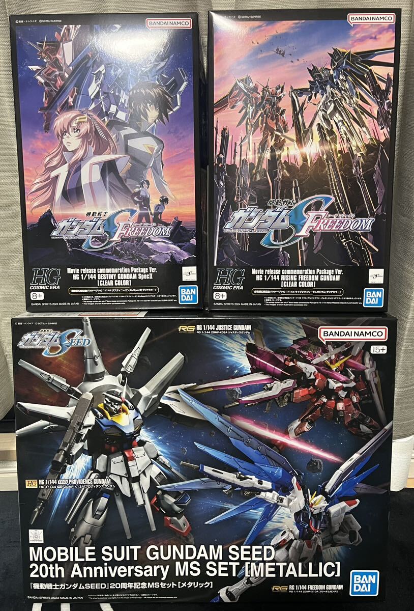 未組立　RG HG ガンダムSEED 20周年記念セット& HGライジング フリーダム ガンダム クリアカラー&HGディスティニーガンダムクリアカラー_画像1