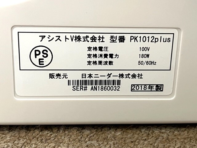 KNEADER 日本ニーダー パンニーダー PK1012plus パンこね器 _画像8