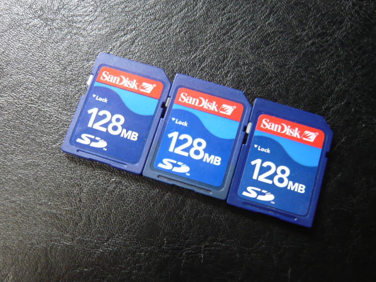 動作保証！SanDisk SDカード 128MB 3枚セット_画像1