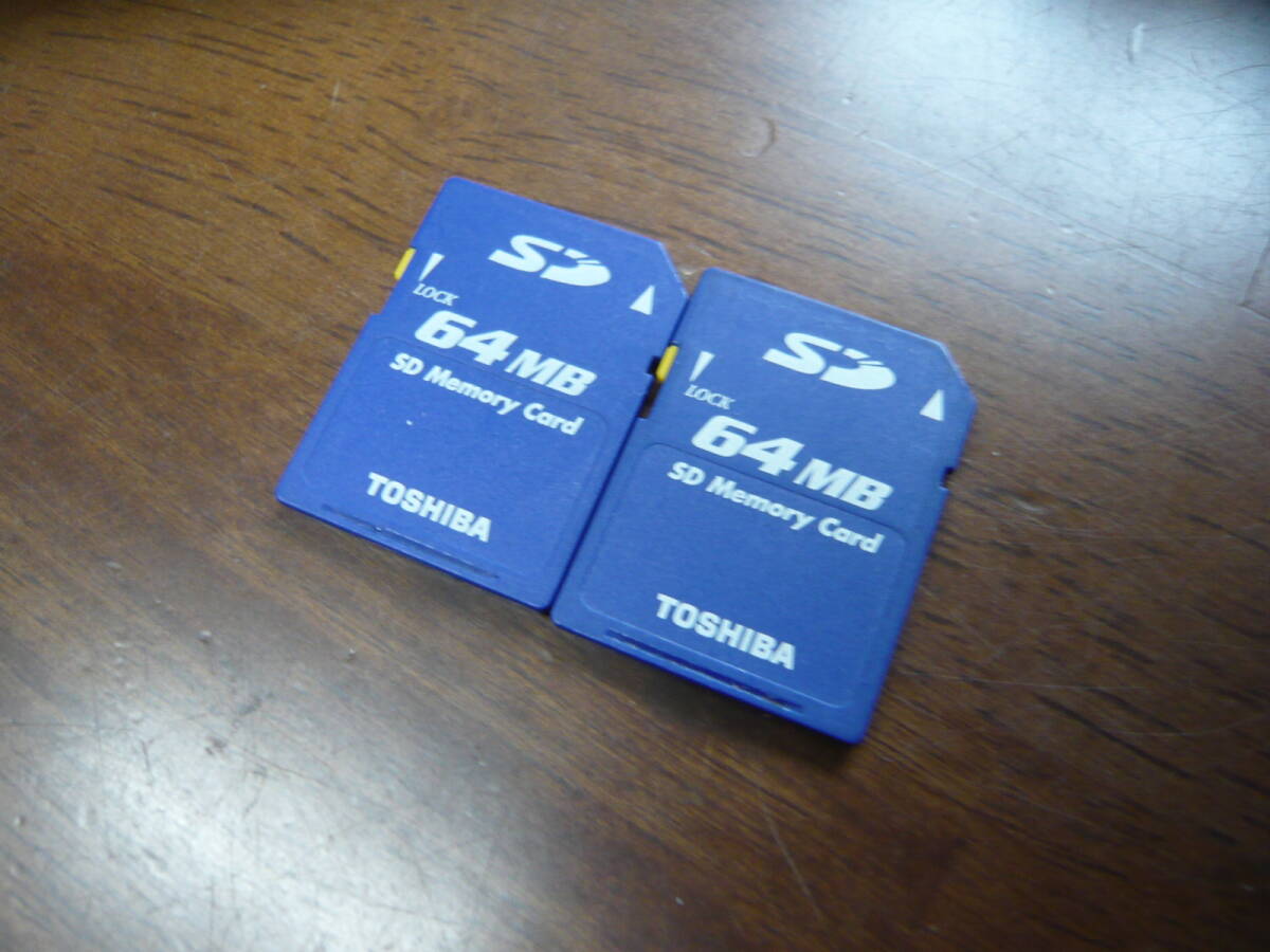 動作保証！TOSHIBA SDカード 64MB 2枚セット 安心の日本製_画像1