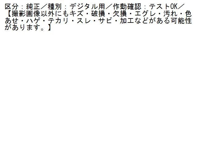 2UPJ-12556660]アウディ・A7 スポーツバック(4GCGWC)TVチューナー 中古 4G1919129Bの画像4