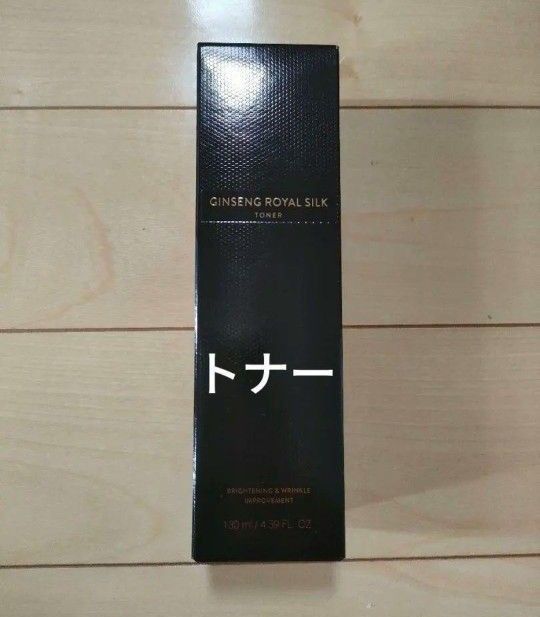 新品未開封　ネイチャーリパブリック ジンセンロイヤルシルク　トナー130ml