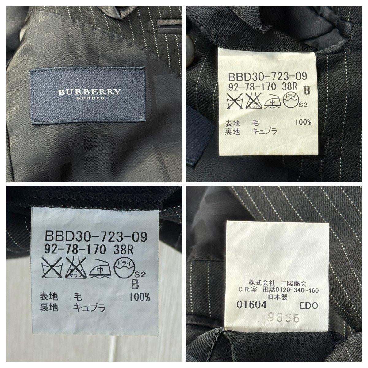 beautiful goods /M corresponding * Burberry /BURBERRY LONDON shadow check total pattern setup single suit pants jacket stripe men's black 