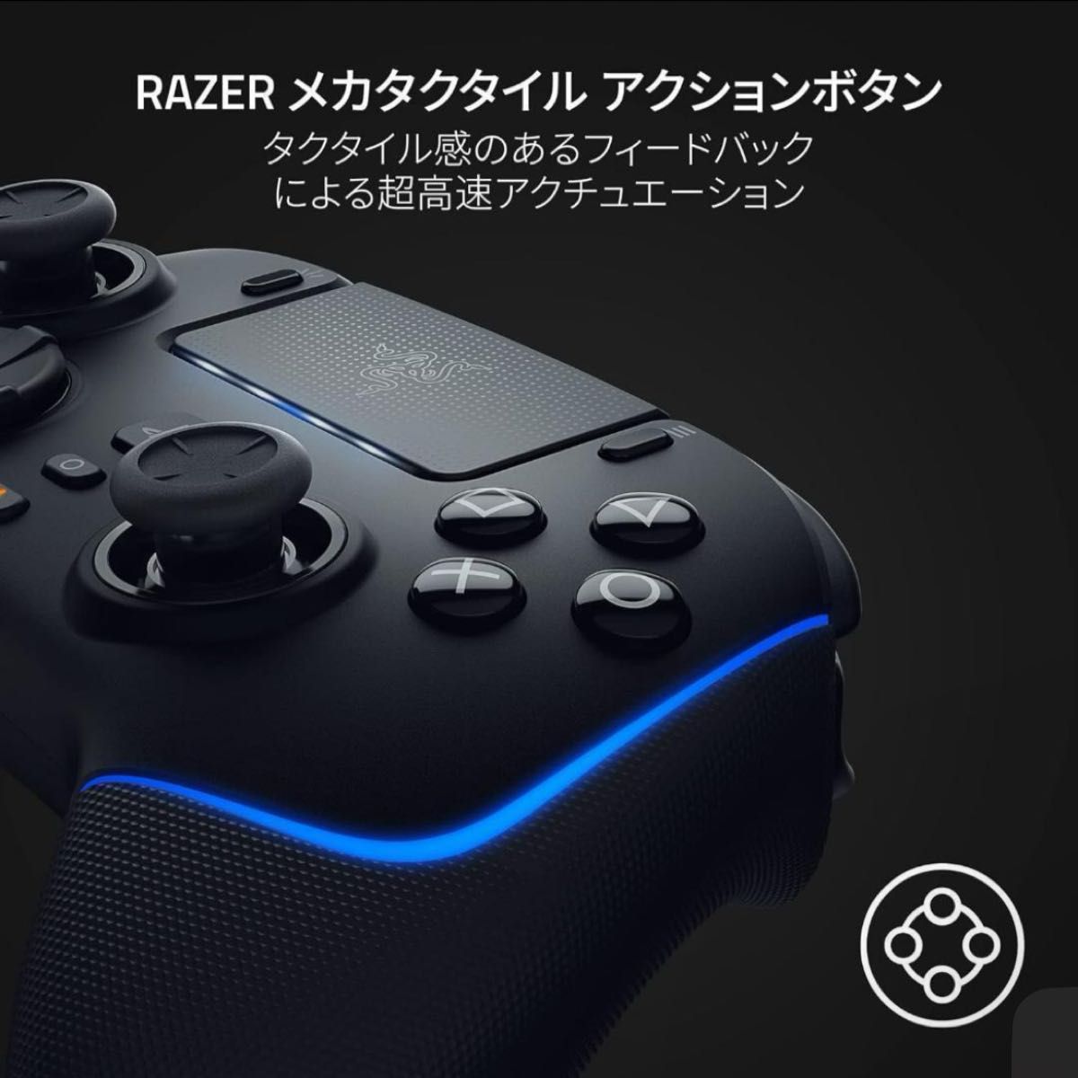 【動作未確認品】Razer WOLVERINE v2 PRO ゲーミングコントローラー