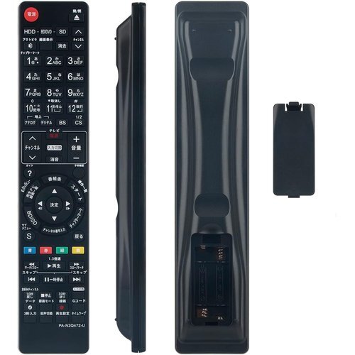  Blue-ray disk recorder for remote control DMR-BW750 etc. DMR-BW850-K 50-K For Fit 73