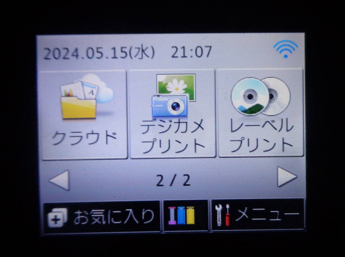 ★ Fax & 外付け電話 接続機能 ★ MFC-J870N vol.449 ★ CD/DVD / レーベルプリント ★ ご入金確認後、翌日、午前中に発送可 ★ _画像5