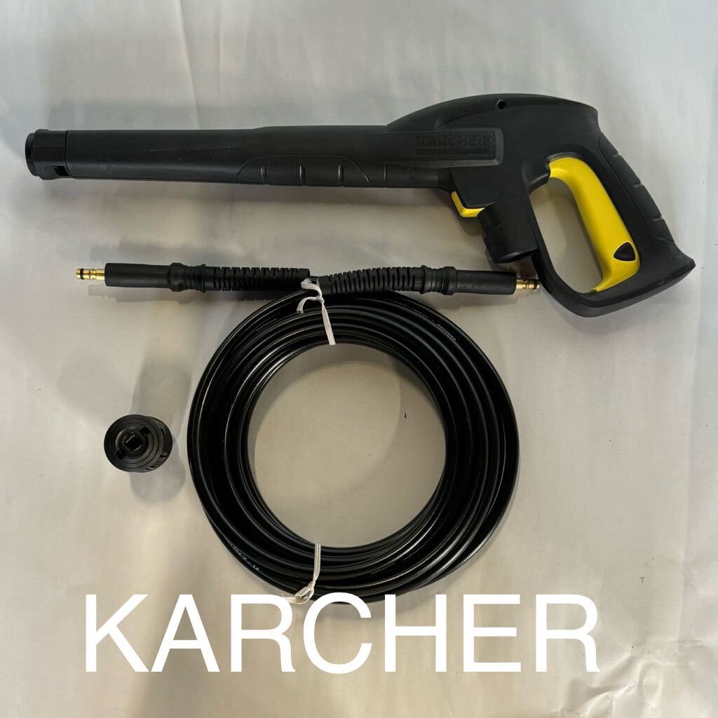 KARCHER (ケルヒャー 家庭用高圧洗浄機 アクセサリー クイックコネクトキット 7.5m )[H67]の画像1