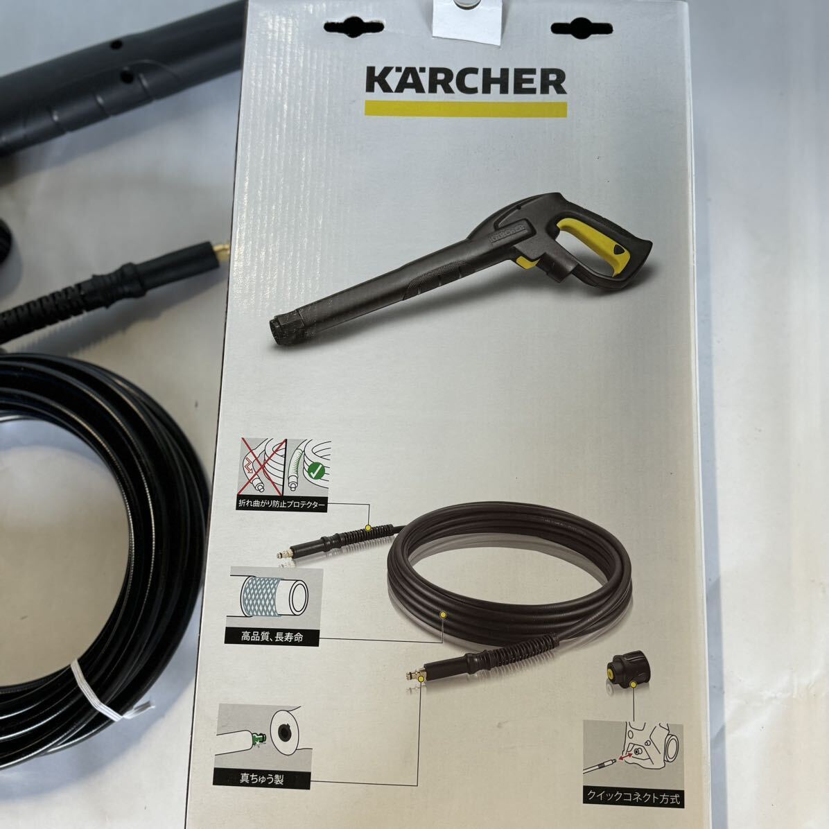 KARCHER (ケルヒャー 家庭用高圧洗浄機 アクセサリー クイックコネクトキット 7.5m )[H67]の画像3