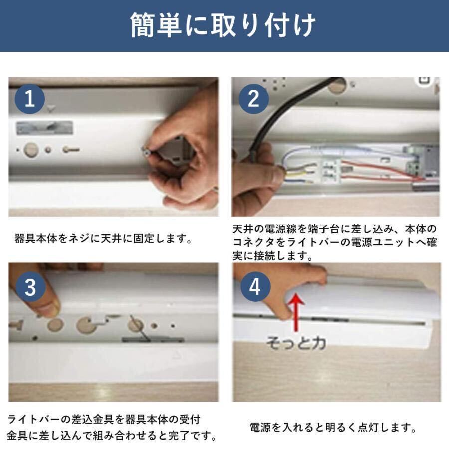 未使用＜６台/セット＞ベースライト（逆富士２灯式相当）50W ＜昼白色＞在庫処分＜16＞_画像7