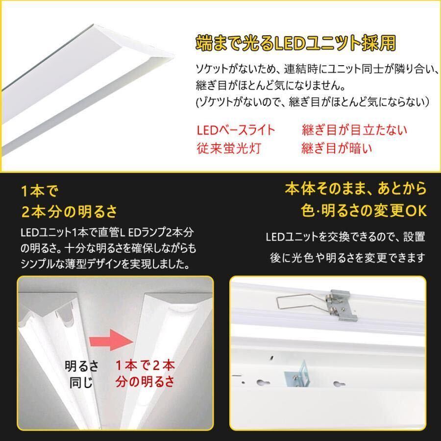 未使用＜６台/セット＞ベースライト（逆富士２灯式相当）50W ＜昼光色＞在庫処分＜1＞の画像10