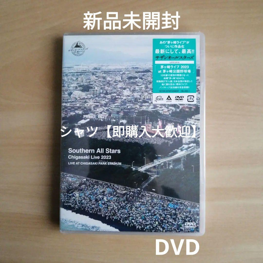 新品未開封★茅ヶ崎ライブ2023 [通常盤] [2DVD] サザンオールスターズ DVD_画像1