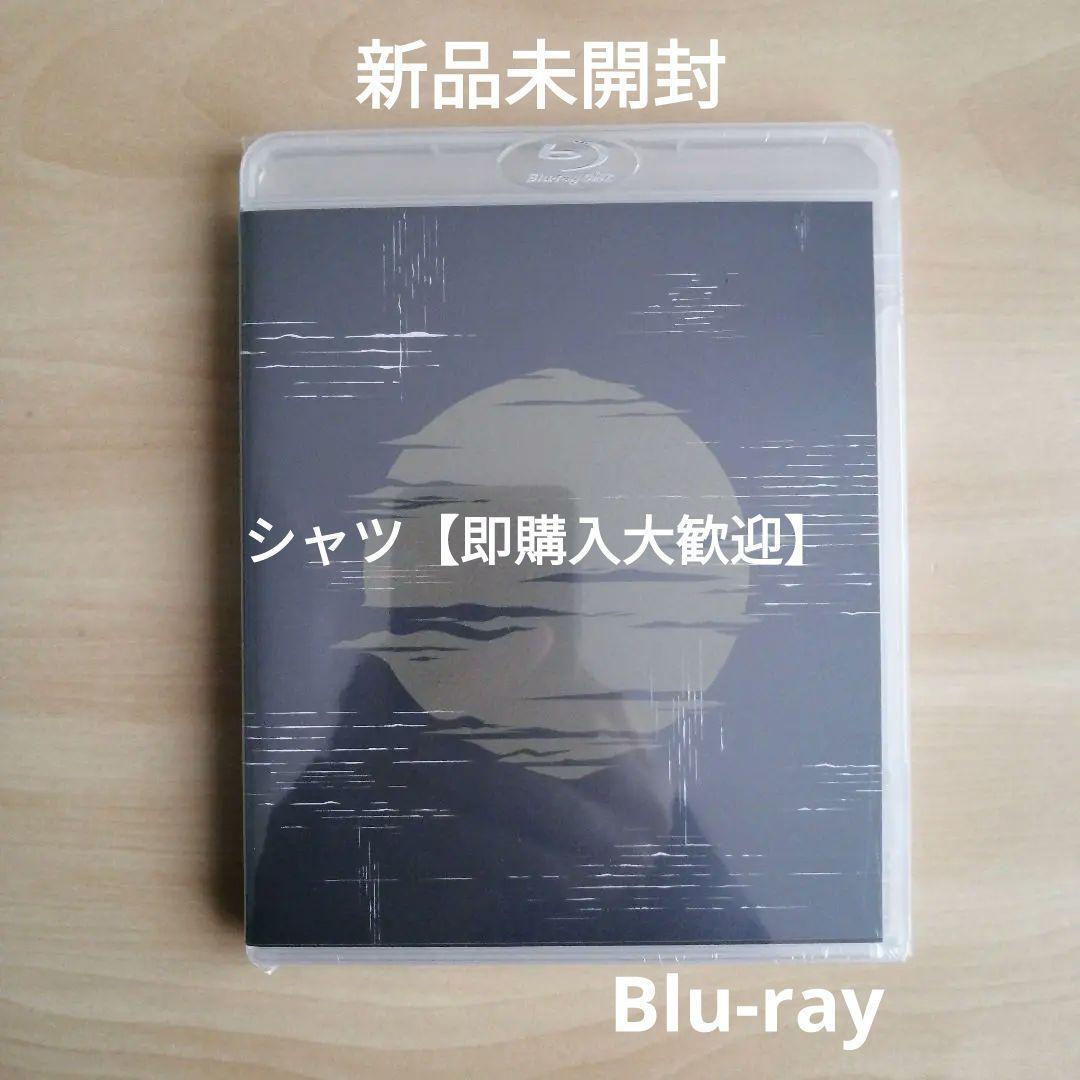 新品未開封★ヨルシカ LIVE「月光」(通常盤) Blu-ray ブルーレイ _画像1