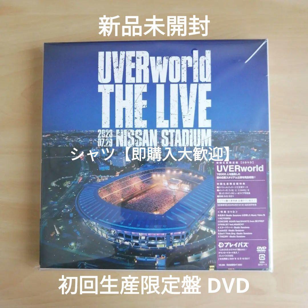 新品未開封★UVERworld THE LIVE at NISSAN STADIUM 2023.07.29 (DVD) (初回生産限定盤) _画像1