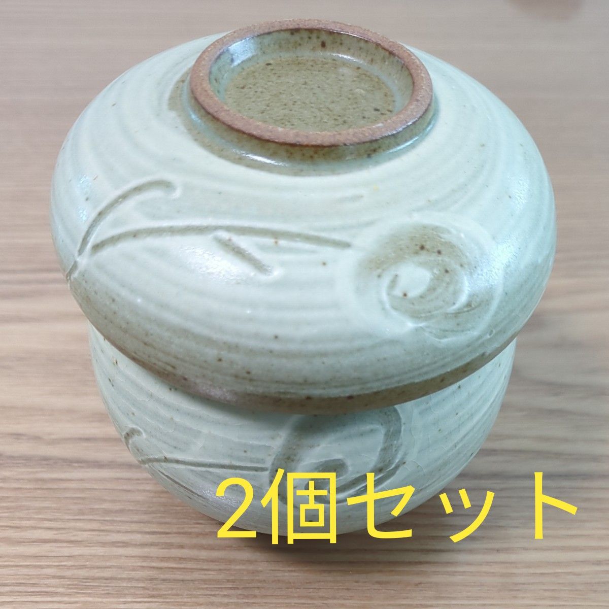 茶碗 茶こし付き湯のみ 蓋付き湯のみ 2個セット