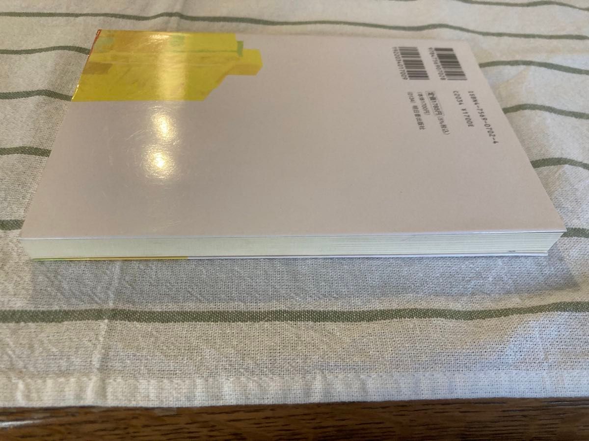 利益のあがる勝ち残り工場経営　元気な経営コンサルタントが書いた （ＡＳＵＫＡ　ＢＵＳＩＮＥＳＳ） 中田耕治／著　美品