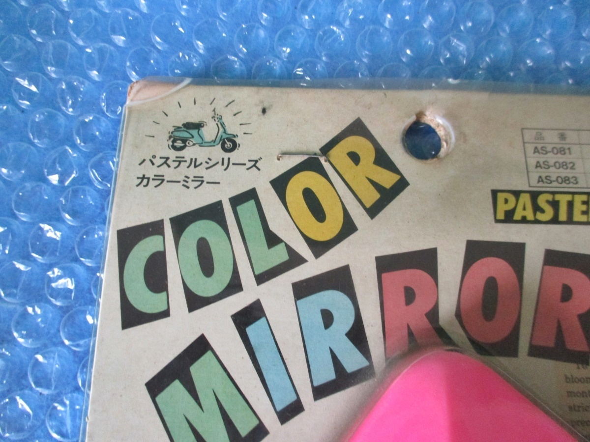  Napoleon pastel series color mirror screw diameter 8mm pink left Yamaha Honda Suzuki Kawasaki that time thing 