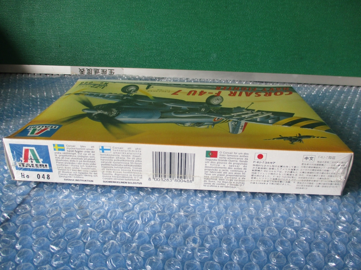 プラモデル イタレリ ITALERI 1/72 F-4U-7 コルセア CORSAIR F-4U-7 未開封 未組み立て 昔のプラモ 海外のプラモ_画像4