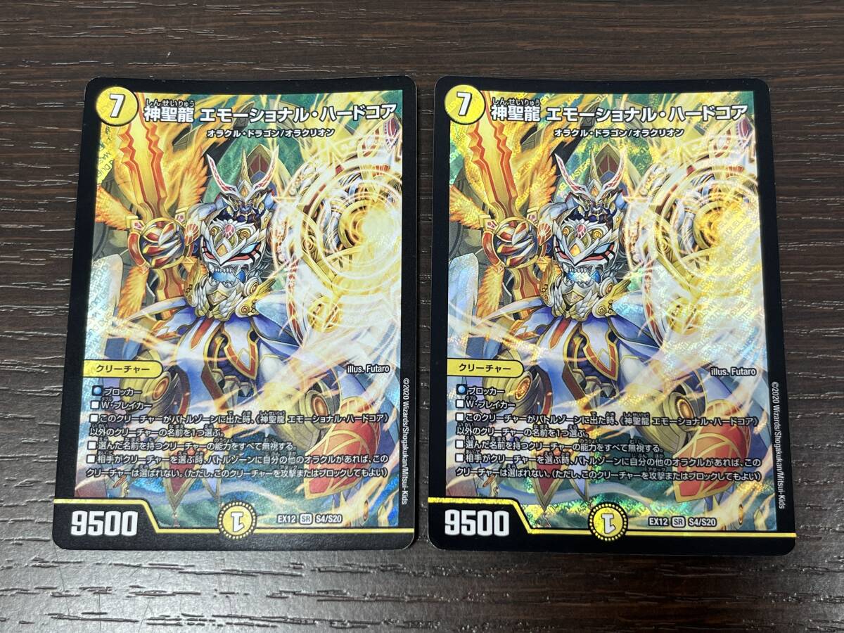 デュエルマスターズ ドルマゲドンx PSA10 5連番 デュエル デュエルマスターズ ドルマゲドンx PSA10 5連番 デュエル