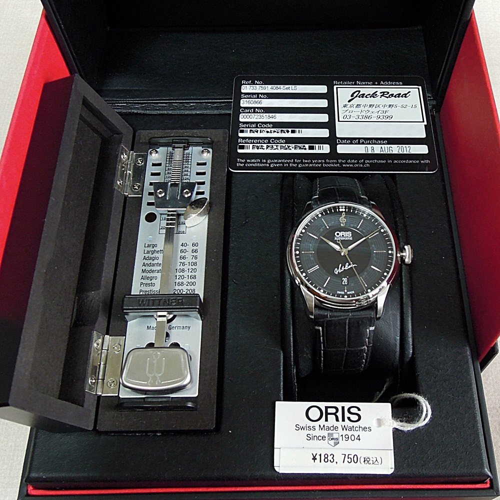 SS Oris オリス 7591-84 チェット・ベイカー Cal 733 3針デイト SS Oris オリス 7591-84 チェット・ベイカー Cal 733 3針デイト