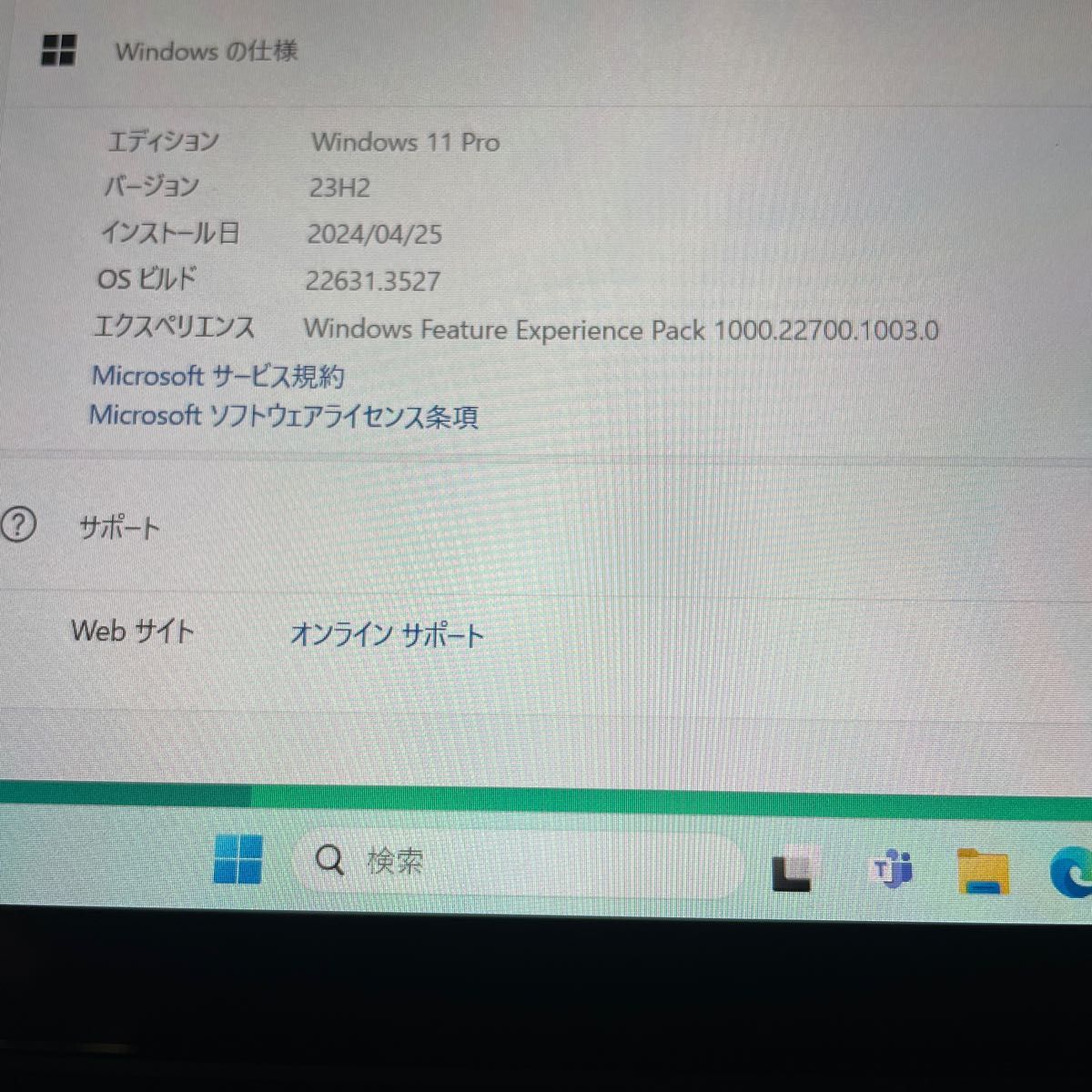 週末セール　超美品　レッツノート　CF-QR4  メモリー16GB SSD256GB office2021 2in1