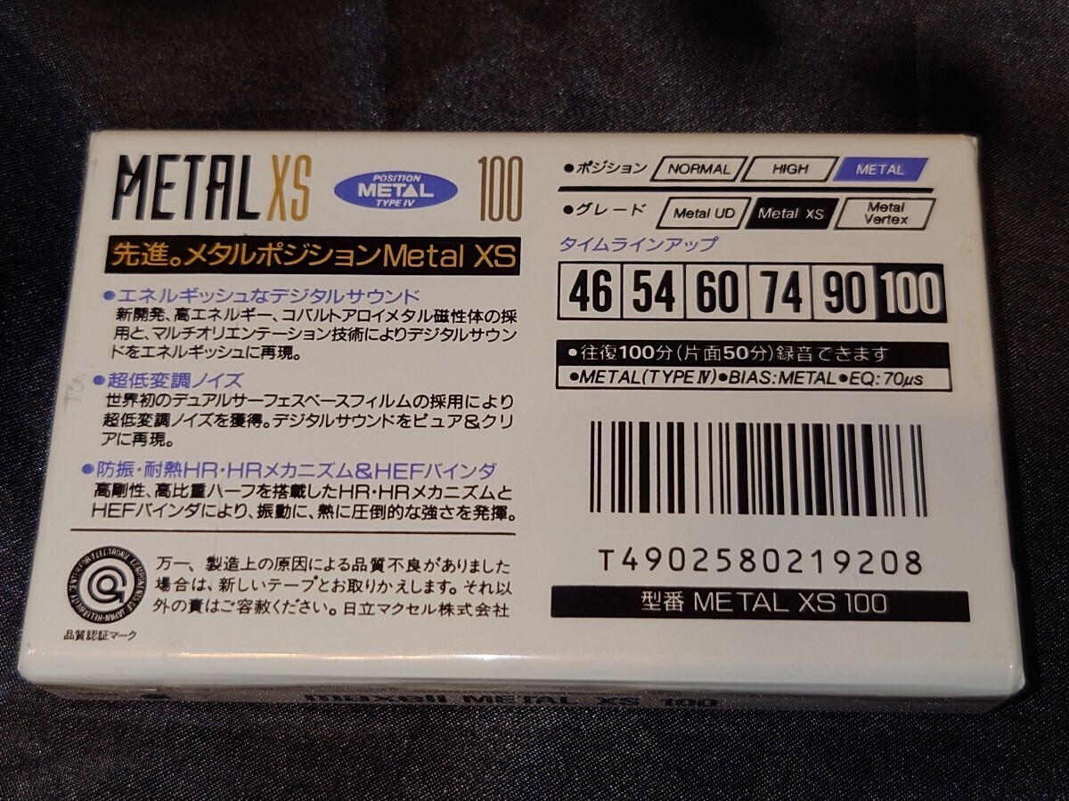 maxell METAL XS100 Type Ⅳ Metal position 【1991年初代最終モデル】★激レアデッドストック★『maxell最後のプレミアムメタルテープ！』の画像2