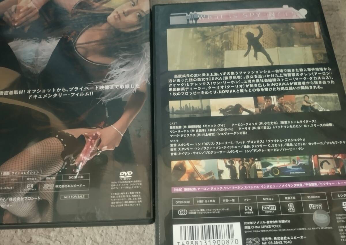 中古DVDボックス＞「ＳＰＹ＿Ｎ」NORIKA FUJIWARA BOX_画像4