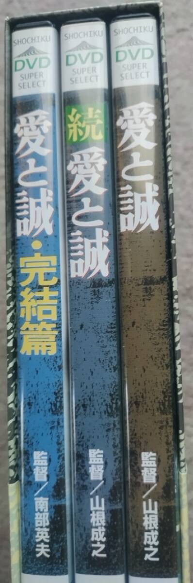 中古DVDボックス＞松竹映画「愛と誠」シリーズ・3部作セット_画像4