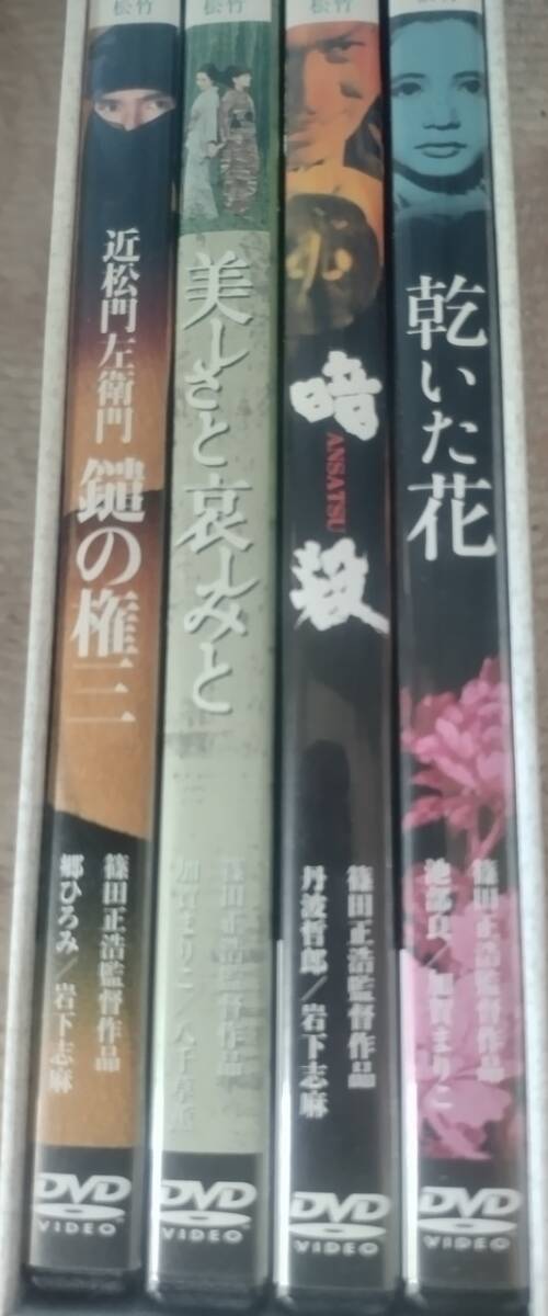 中古DVDボックス＞「篠田正浩　Selection DVD Box」_画像2