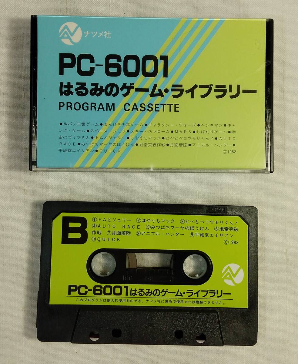 PC-6001 for game compilation & cassette tape 