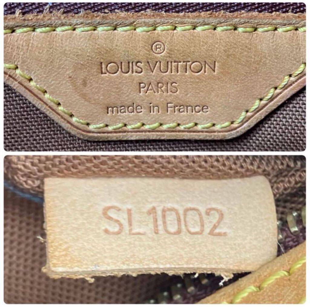 【鑑定済】 美品● LOUIS VUITTON ルイヴィトン モノグラム トロター ショルダーバッグ アクセサリーポーチ 斜め掛け 肩掛け ポシェット_画像9