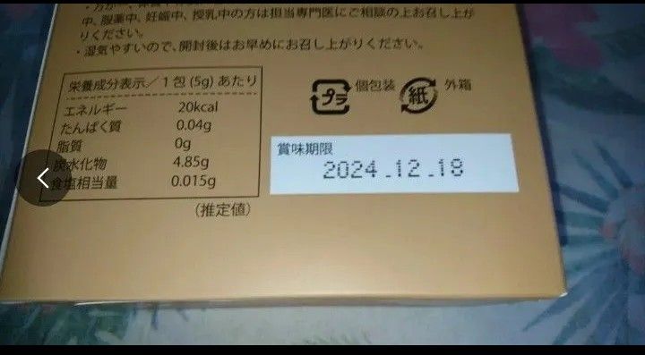 QVC コンブチャ 城咲仁 ダイエットサポート  発酵紅茶   アールグレイ 20包 お試し 腸内環境