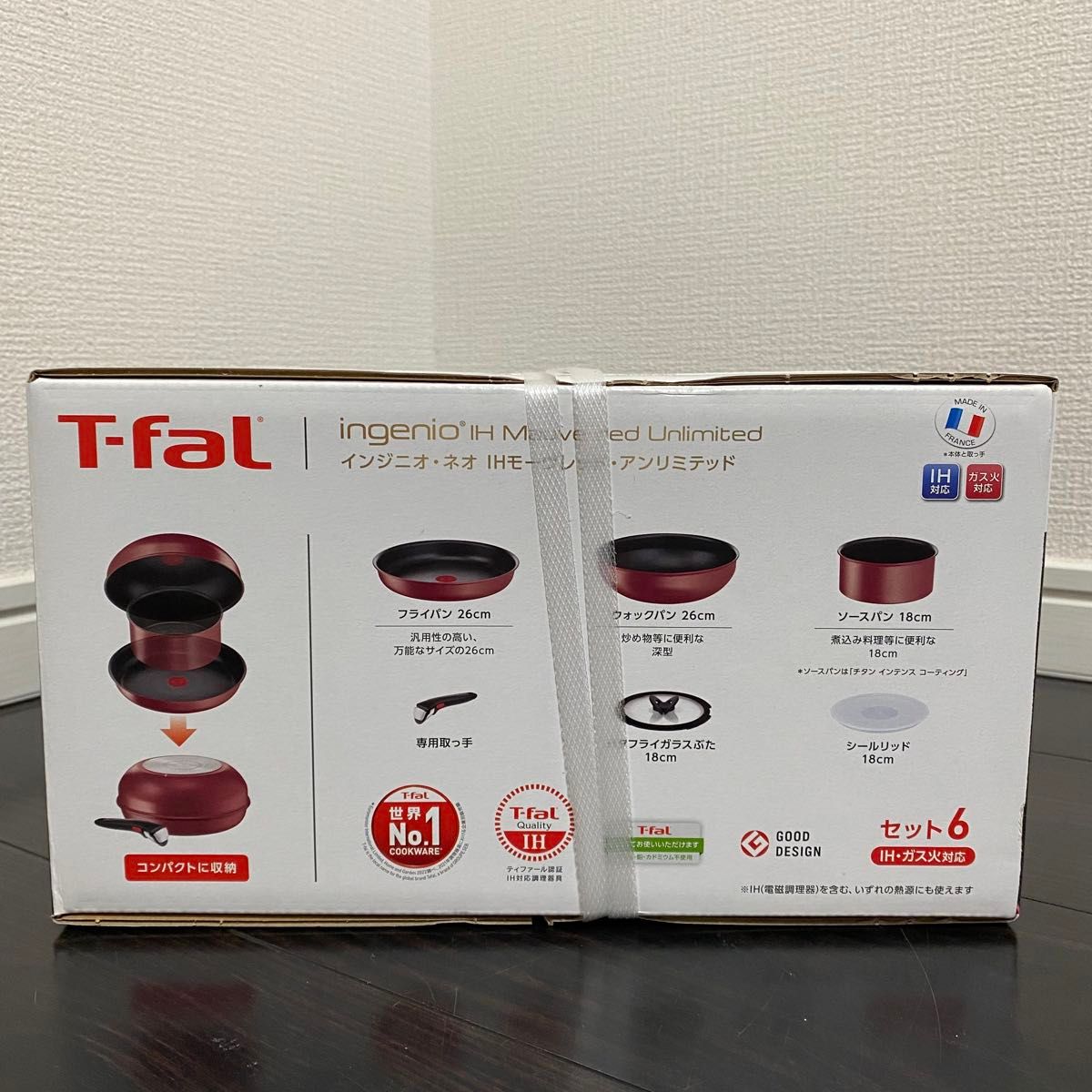 【新品未使用｜未開封】ティファール T-fal インジニオネオ モーヴレッド 6点 セット6 ガス火｜IH対応