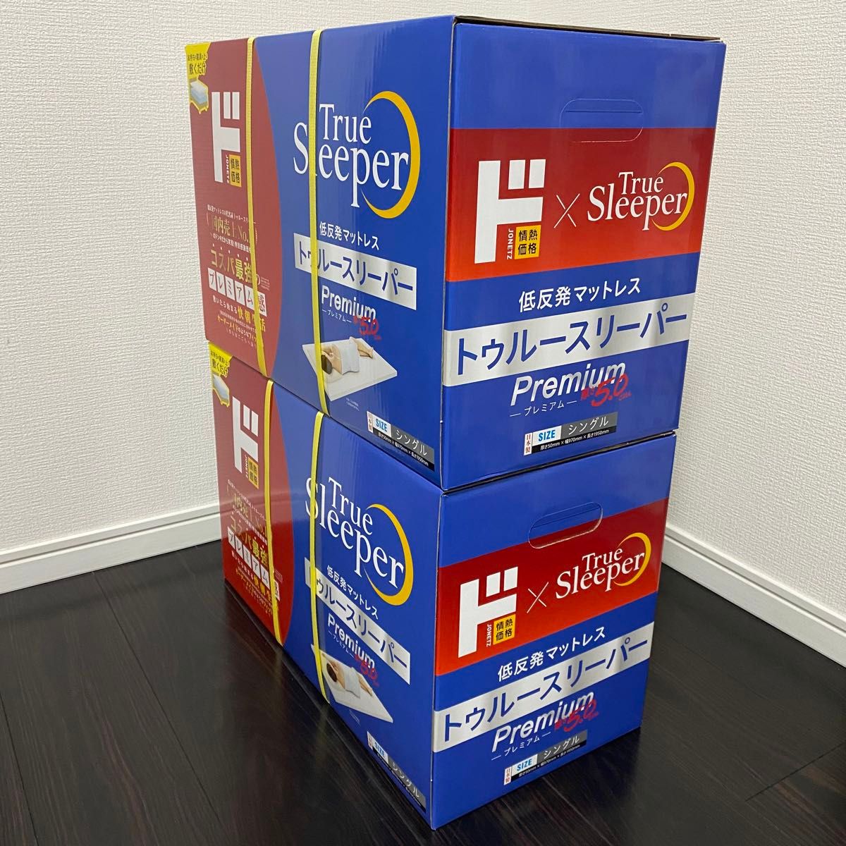 新品未使用】トゥルースリーパー プレミアム ショップジャパン 新品未使用】トゥルースリーパー プレミアム ショップジャパン