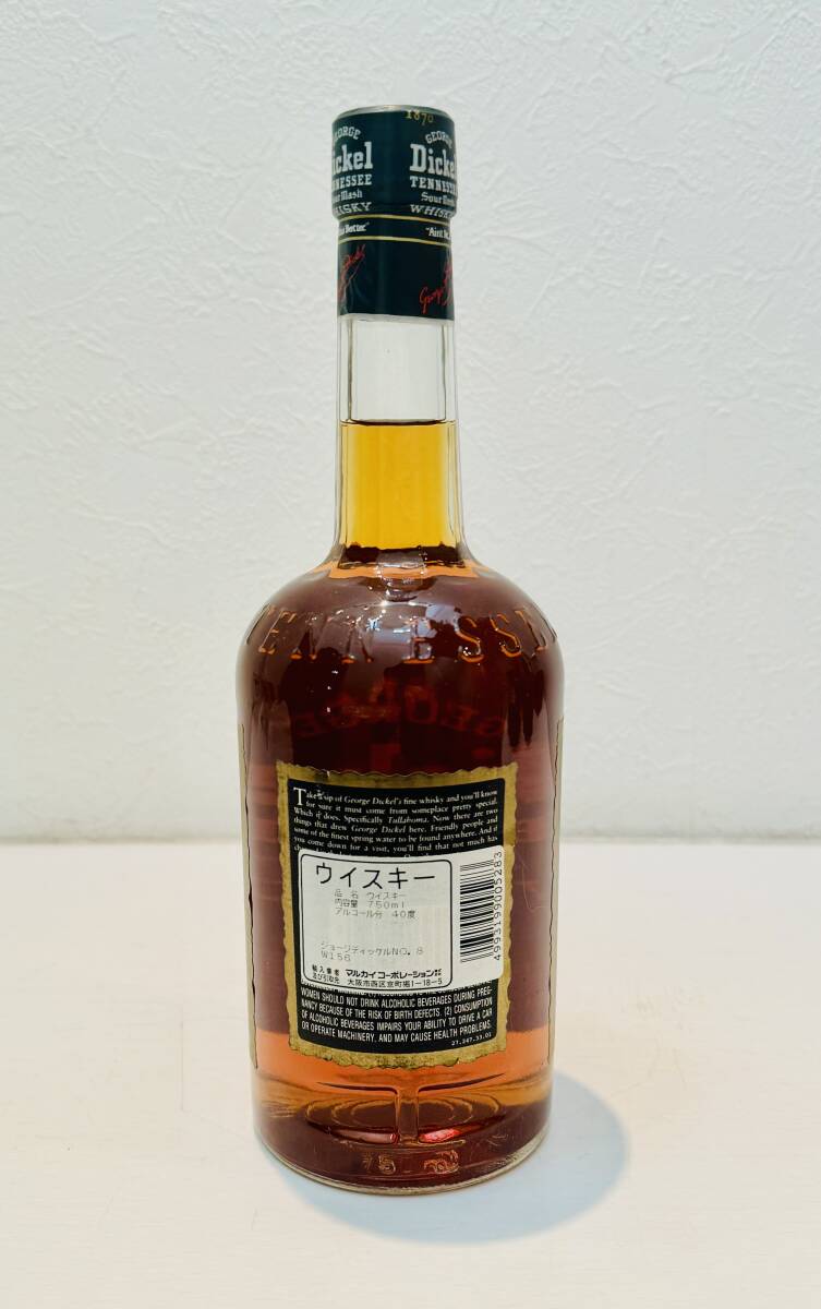 ★1円スタート！George Dickel Classic No. 8テネシーウィスキー　ジョージディッケル No. 8 古酒 未開封 状態良好★_画像3