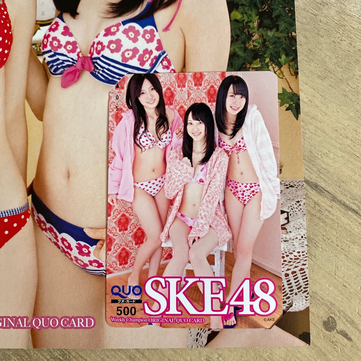{ unused } *QUO card 500 jpy *SKE48 * weekly Champion * cardboard attaching * Matsui Rena / height . Akira sound / old river love .