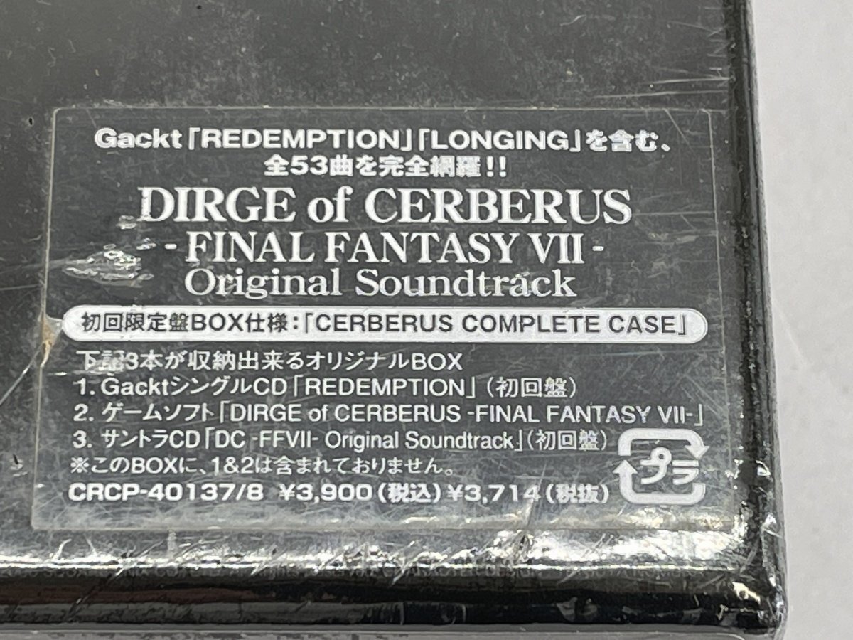 未開封 音楽CD FF7 ダージュオブケルベロス オリジナルサントラ 初回限定盤[19510_画像5